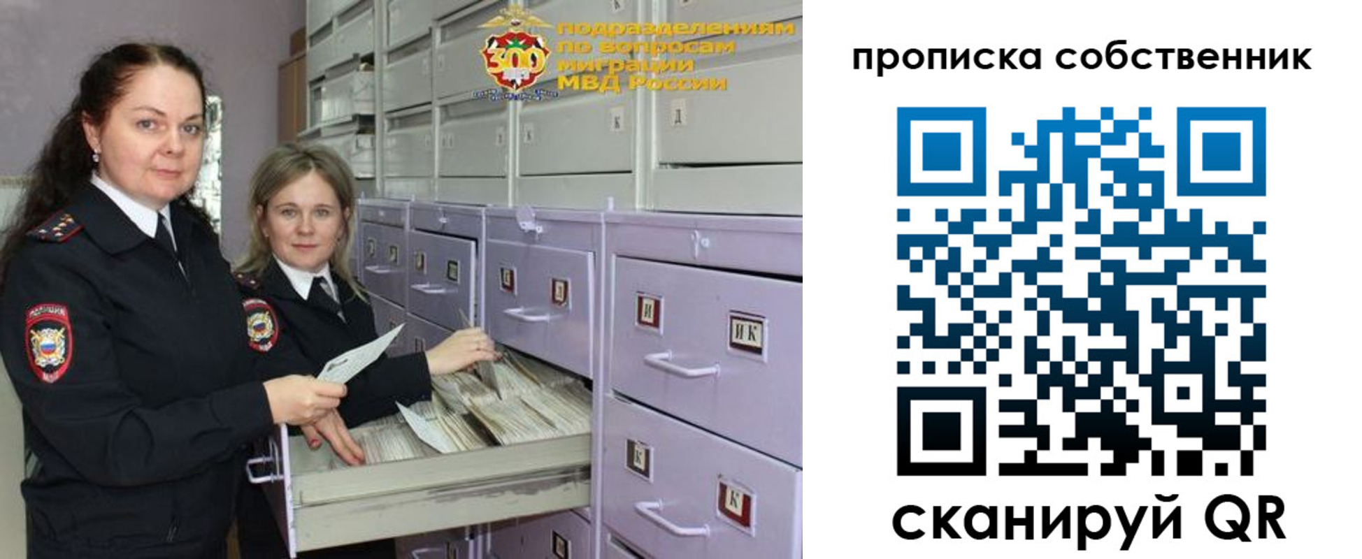 временная регистрация адрес в Тобольске