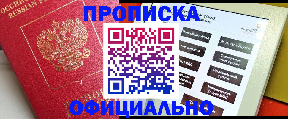 форма 3 в Тобольске