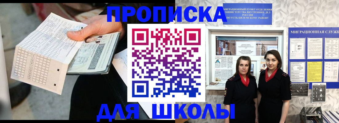 форма 3 в Тобольске